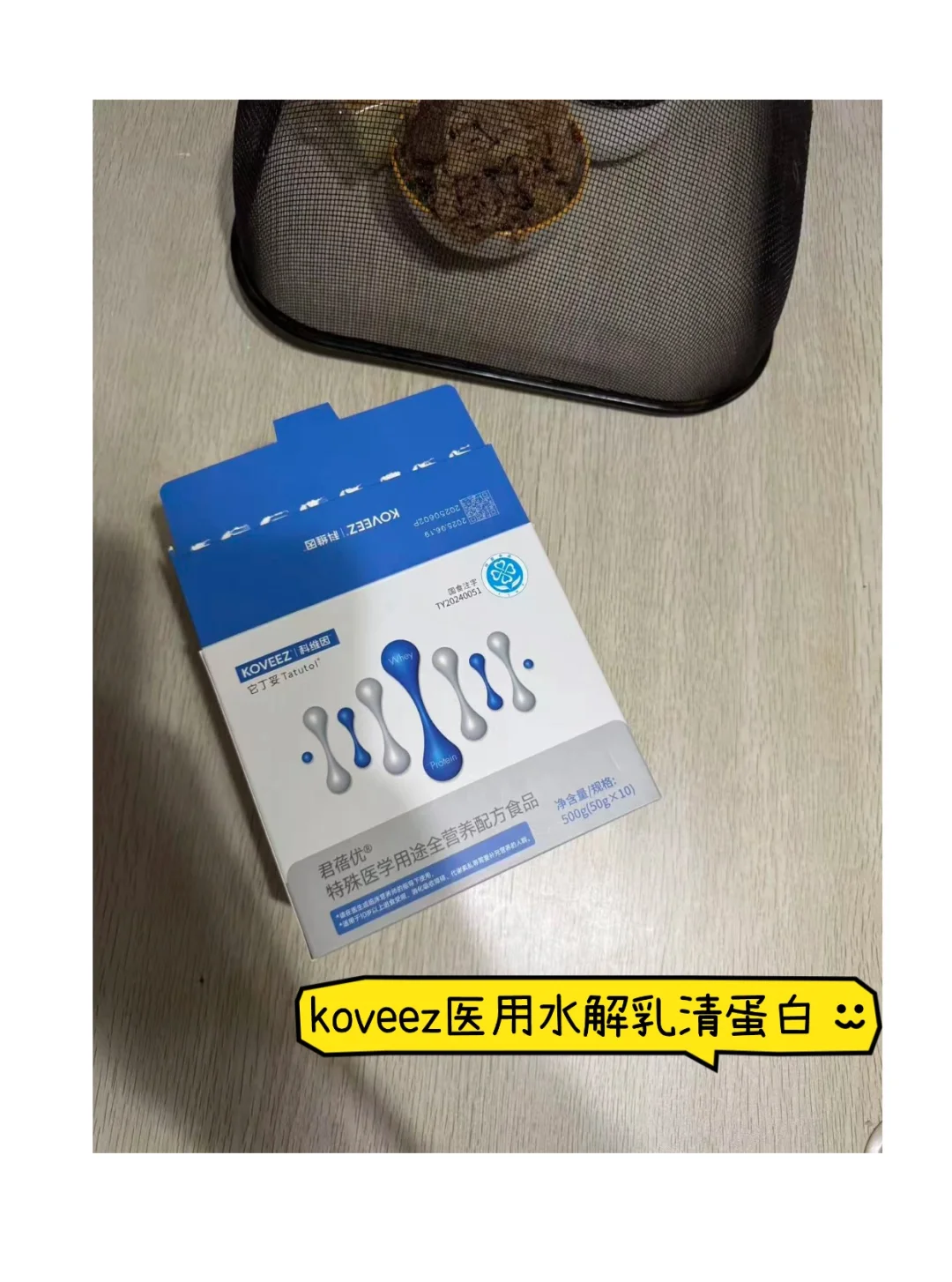 化疗前准备好物品，不遭罪