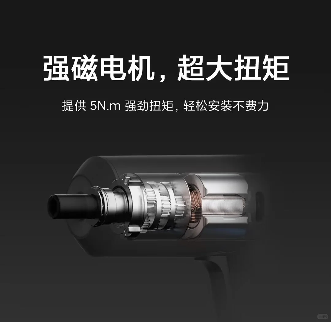 【米家电动螺丝刀｜精工之力，轻松掌控