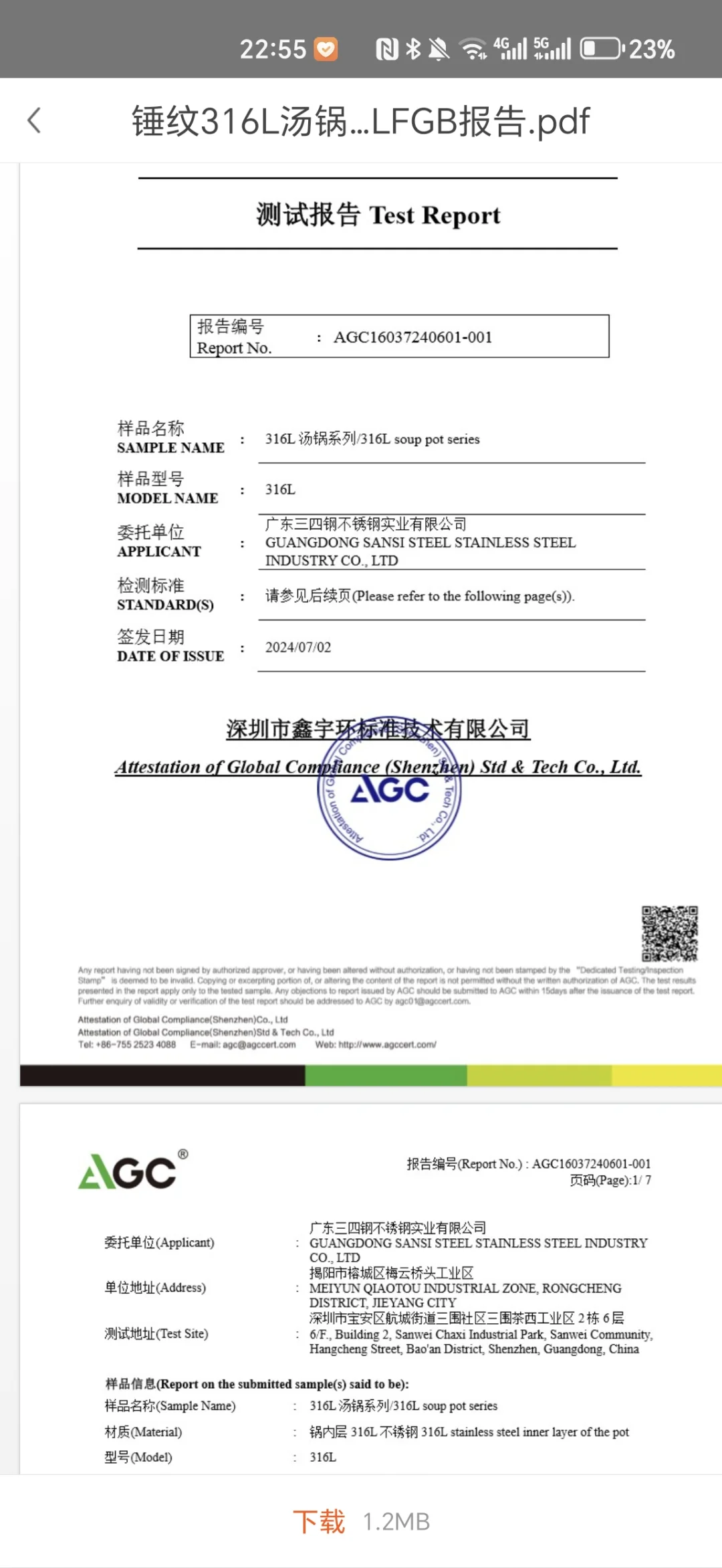 生生把自己逼成质检员