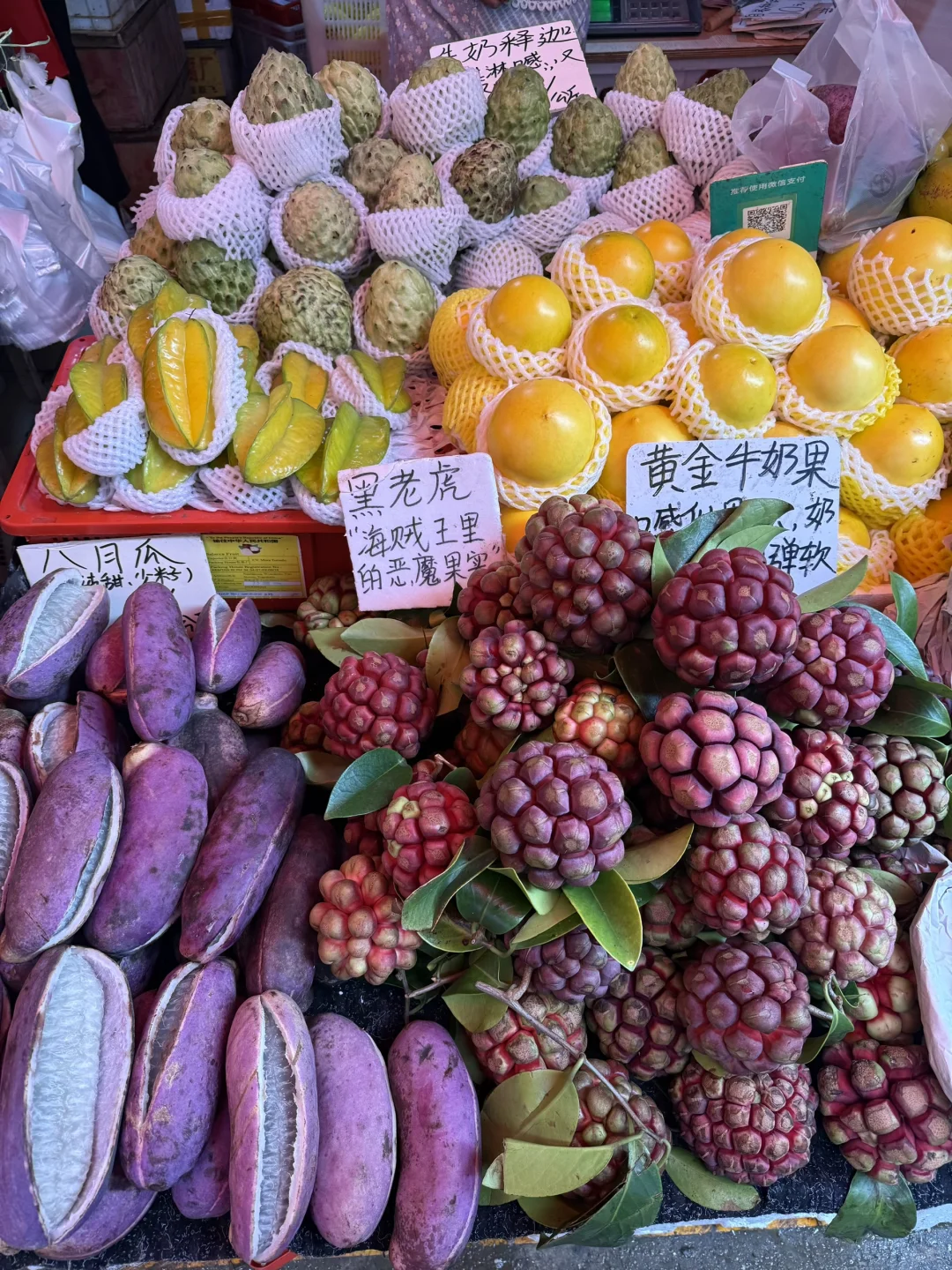 昆明早市太好逛了