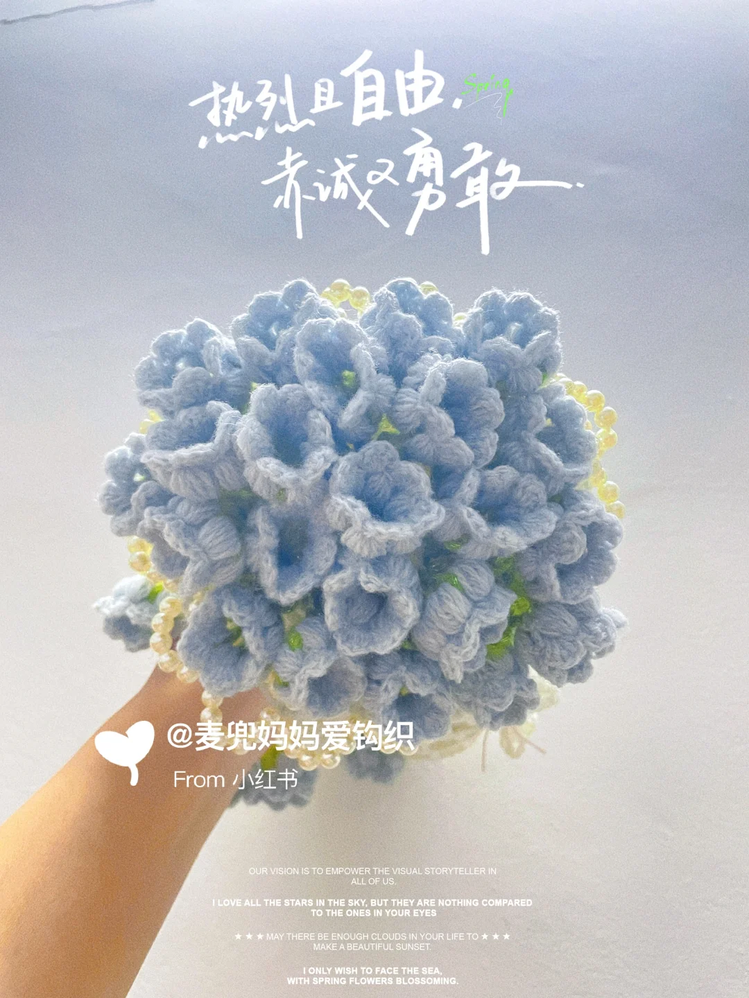 啊啊啊!这也太仙了吧「附详细钩织教程」