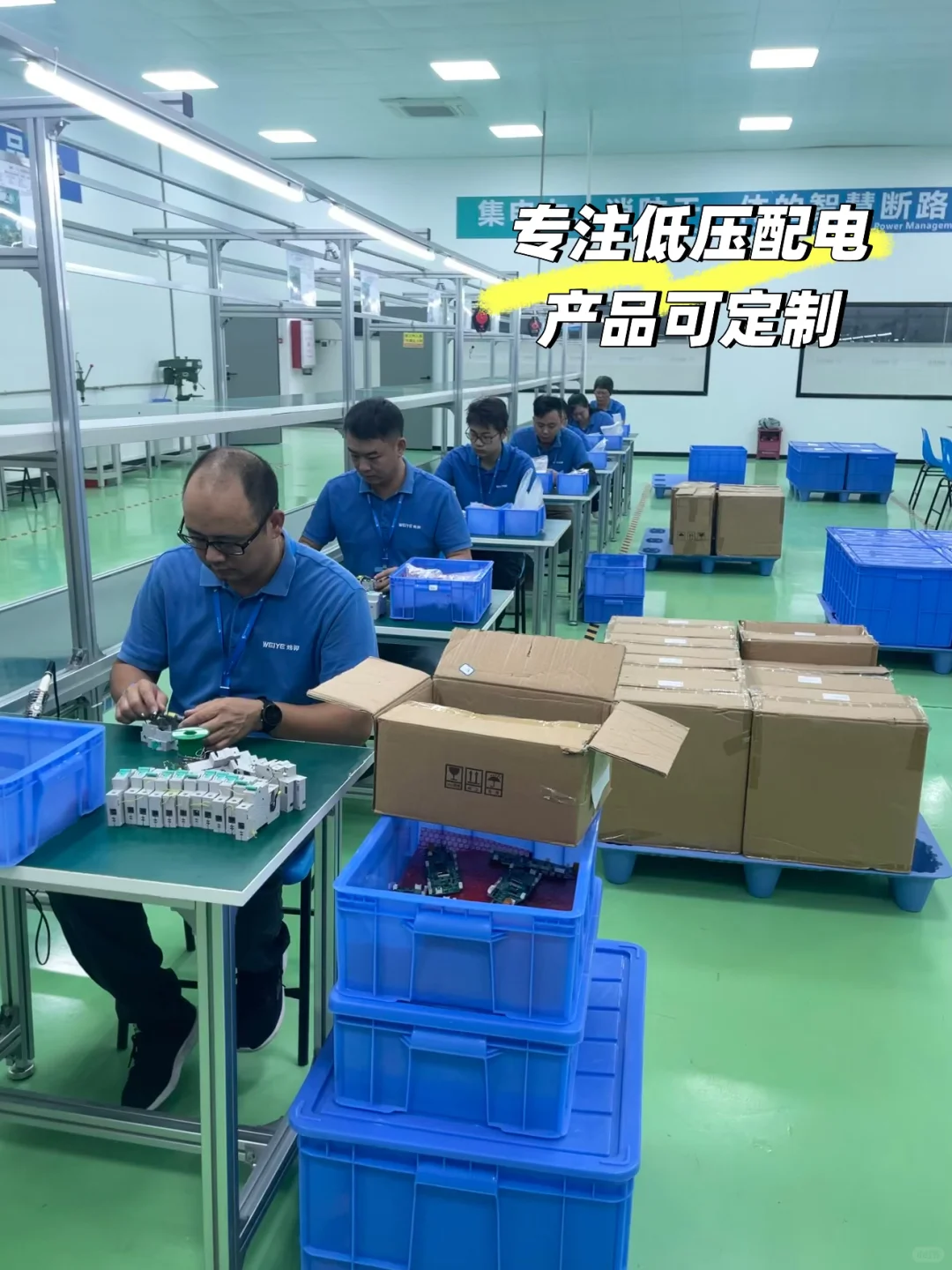 低压配电产品仓库直发,一眼看得见的好品质!