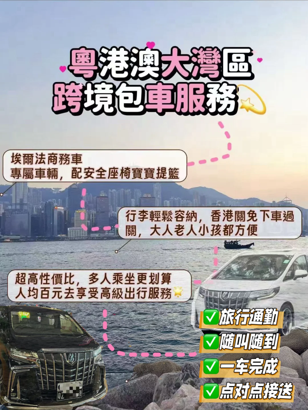 跨境出游也能井然有序