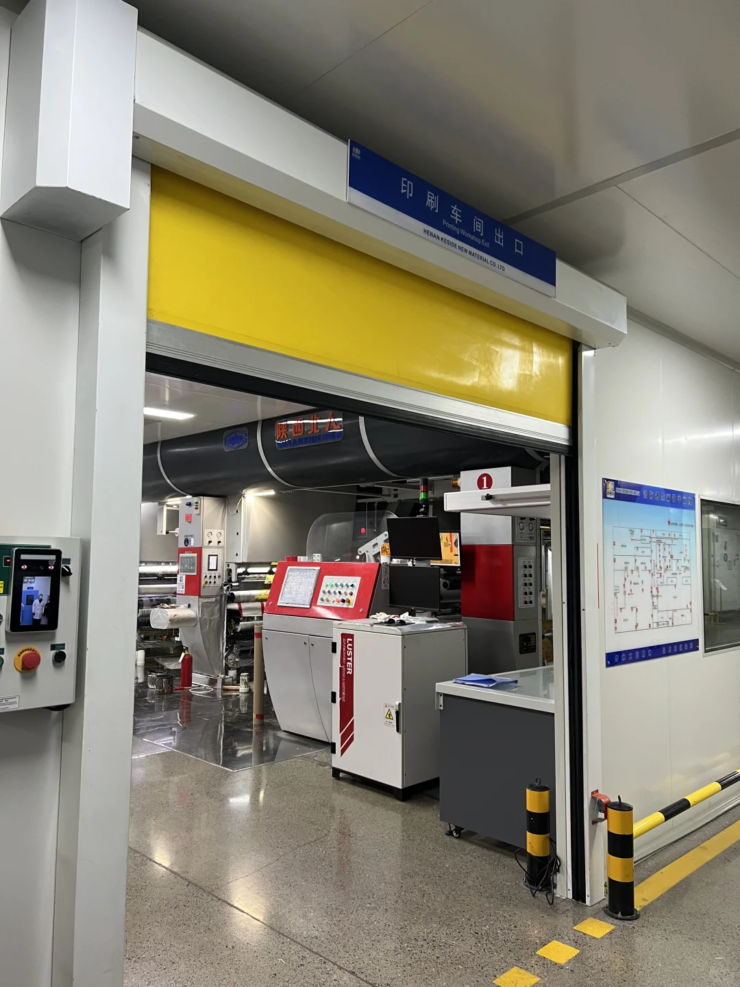 佳美塑业｜河南软包装源头厂家✅