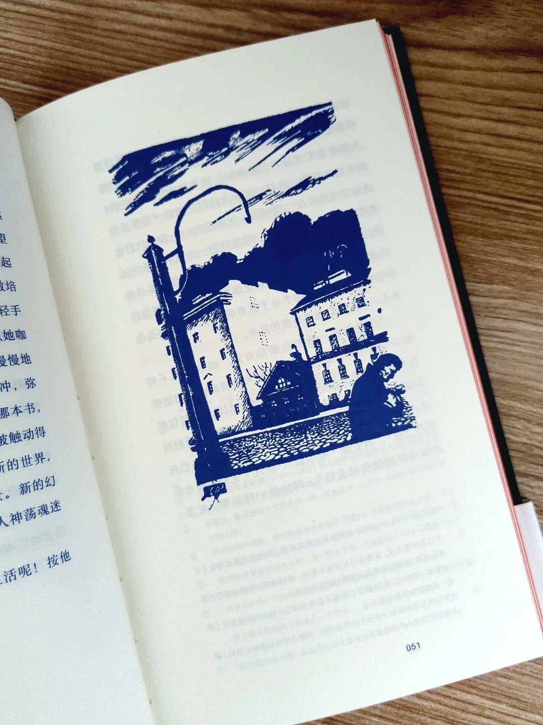 读陀思妥耶夫斯基,是灵魂深处的一场朝圣