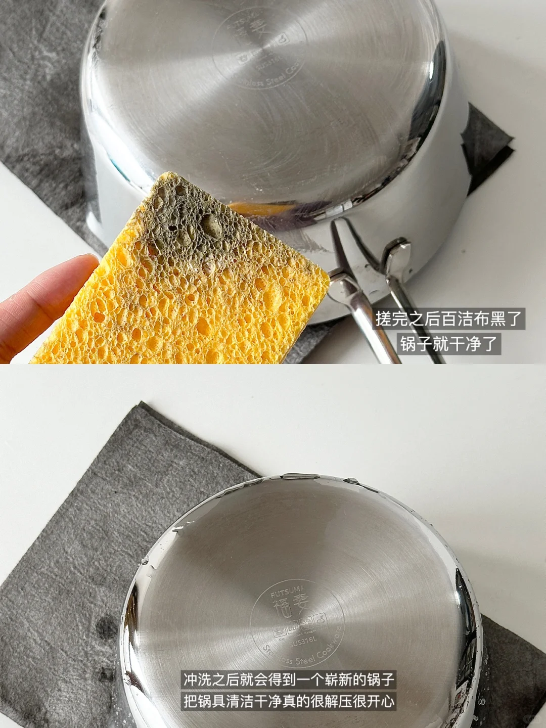 不锈钢的日常清洁方法