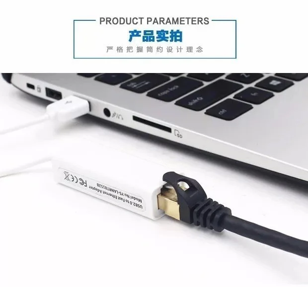 外观设计,方便日常携带,外置RJ45网卡