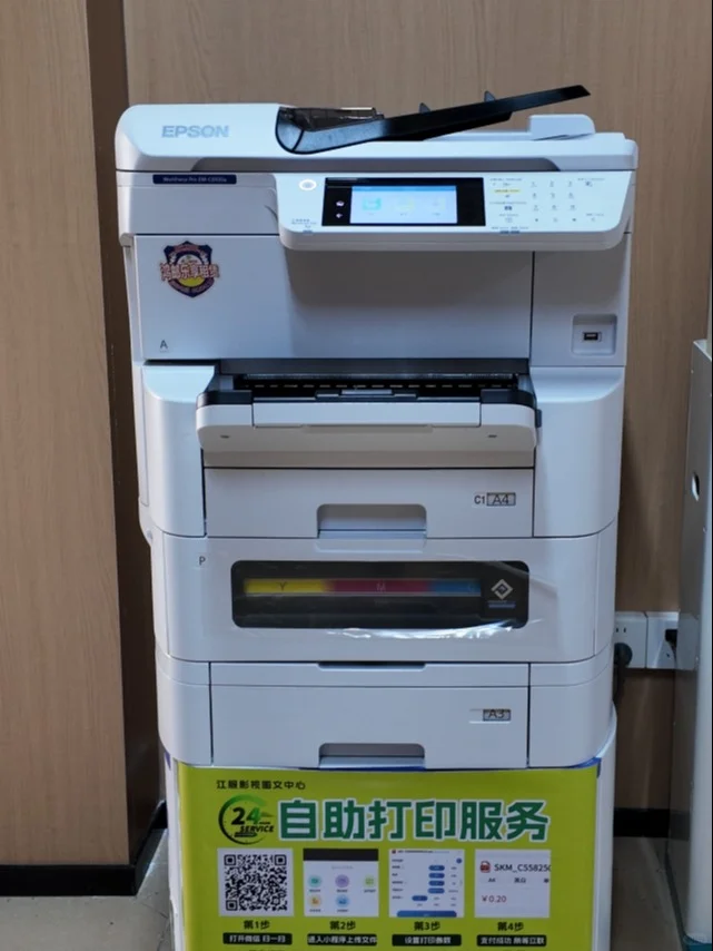 办公党狂喜！爱普生商用打印机全系列攻略