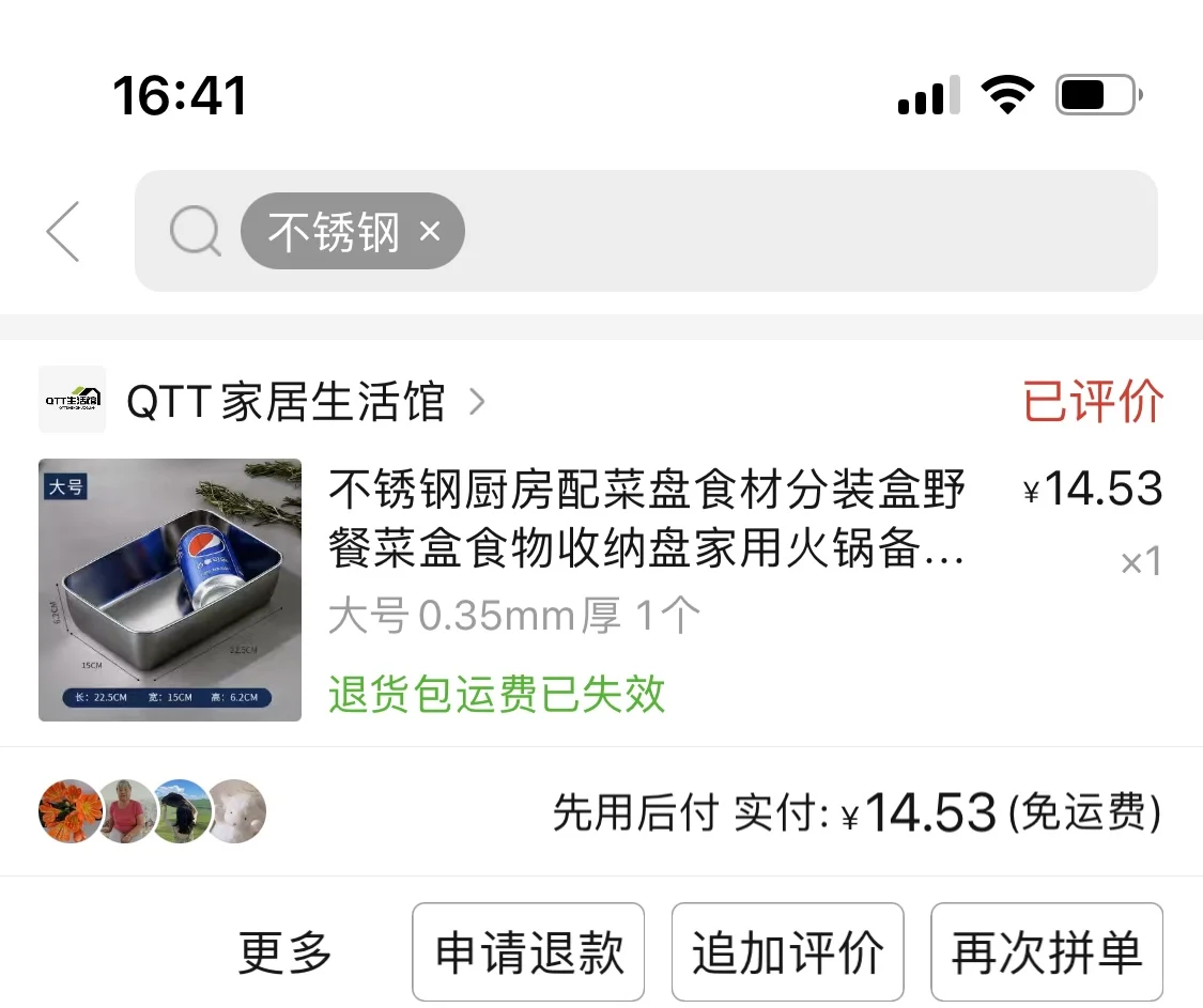 不锈钢餐具，家庭必备好物