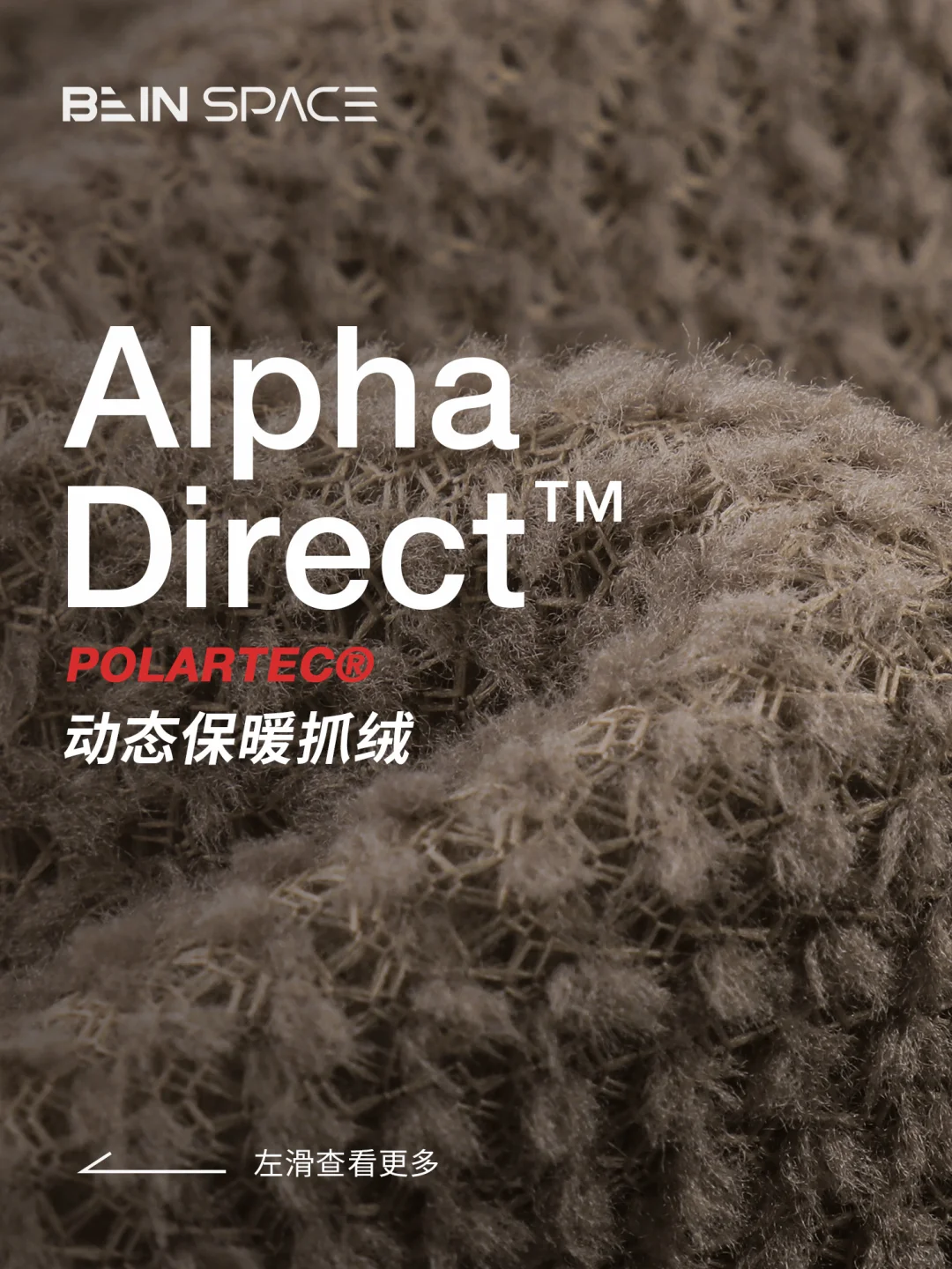 Polartec® Alpha®Direct 轻量化户外伴侣