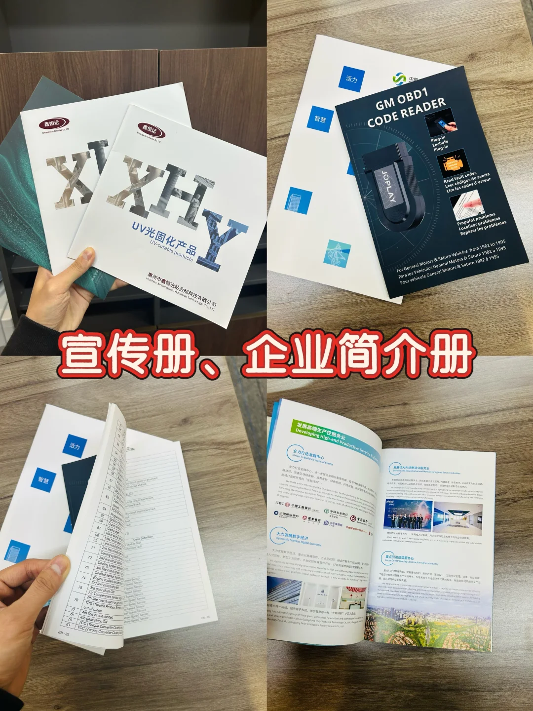 ?源头印刷工厂接单中!品质拉满,性价比超高