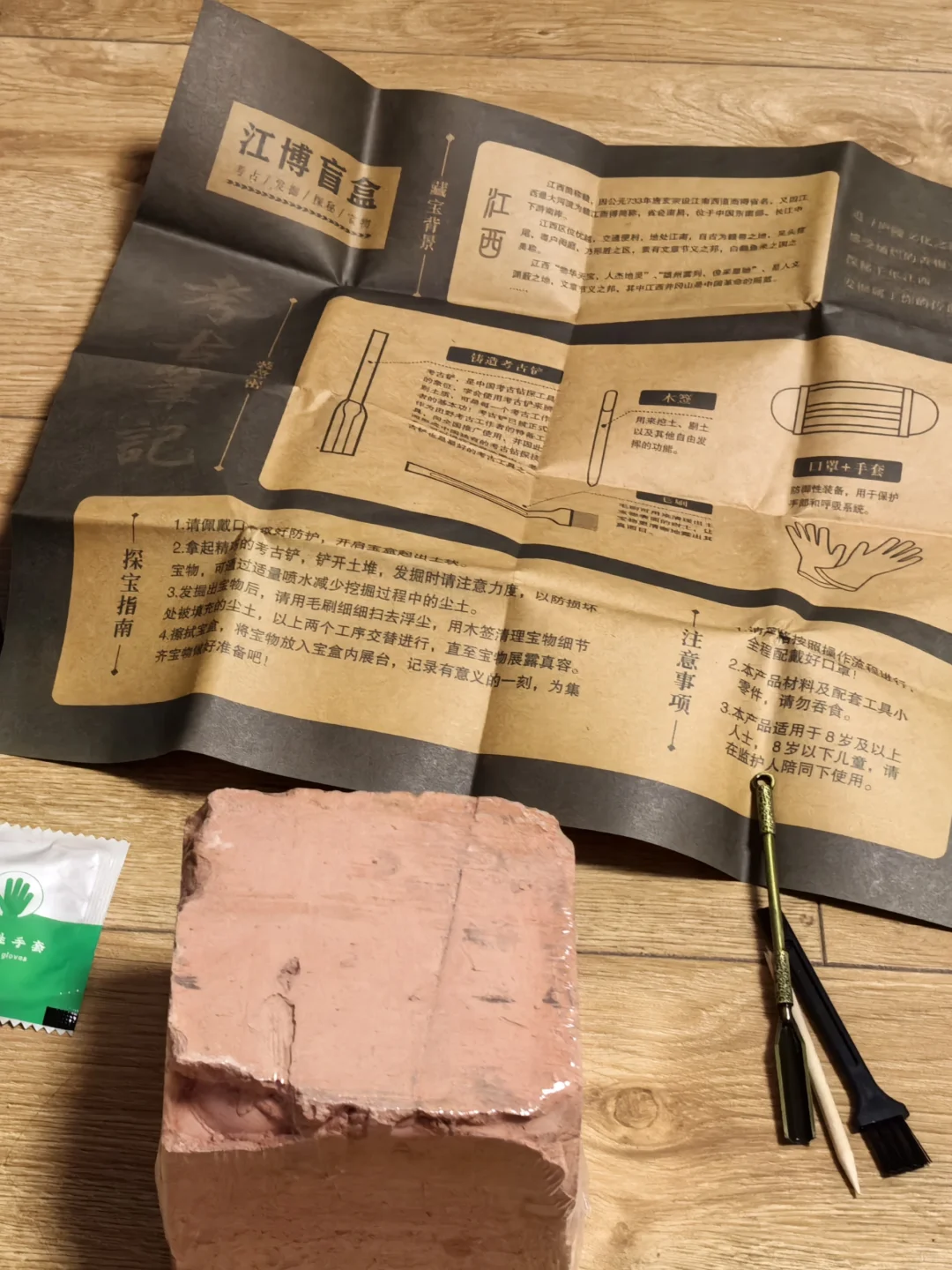 第一个文物盲盒来自江西省博