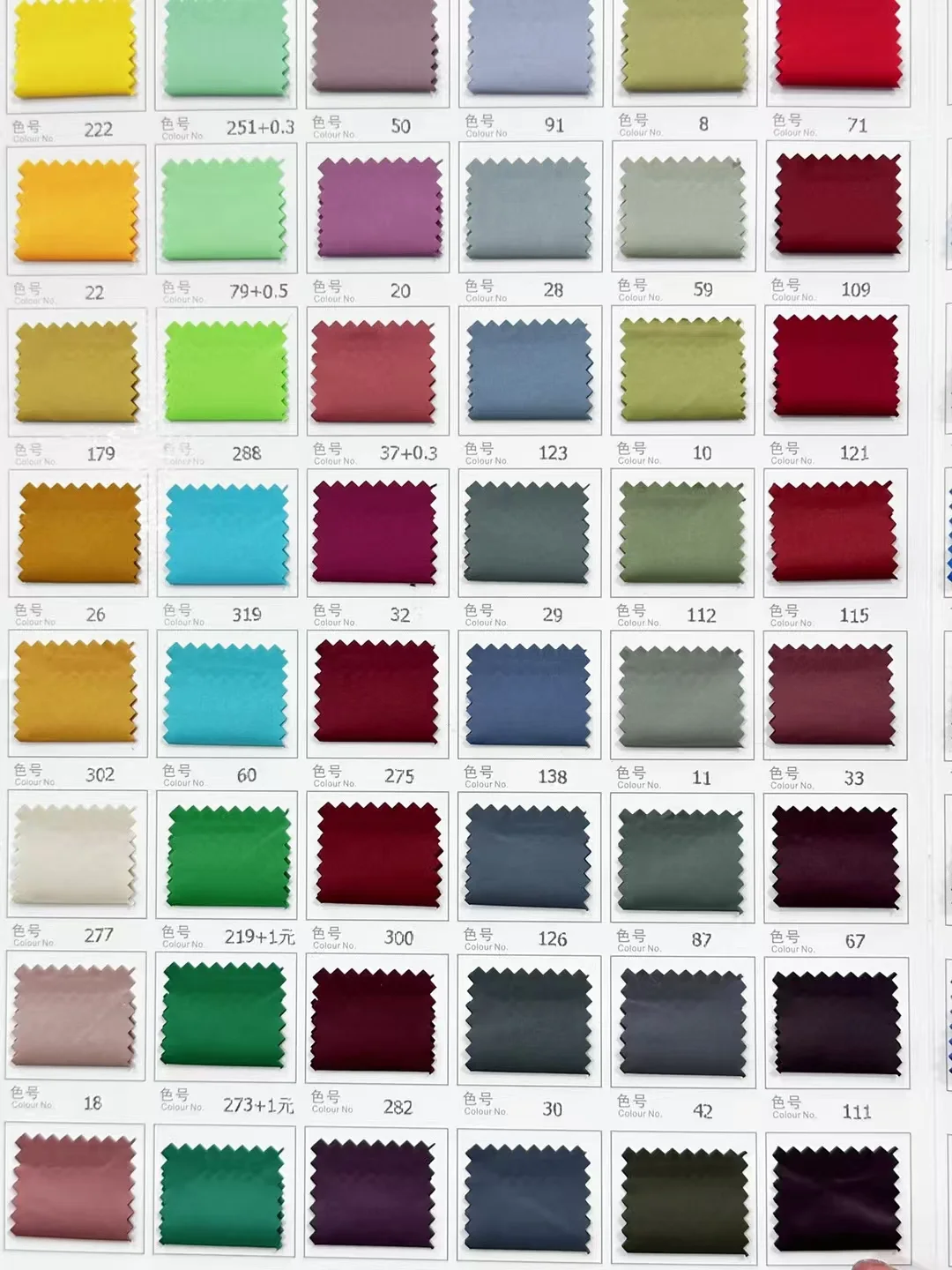 防水防风的羽绒服 面料颜色太爱了