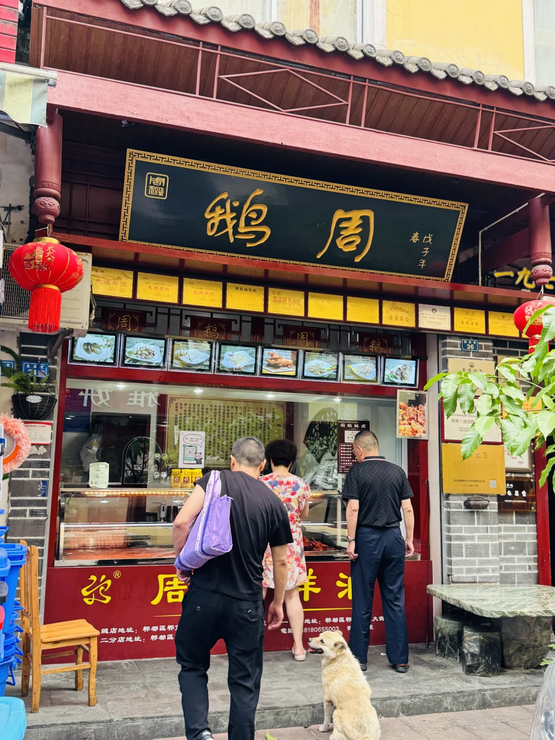 郫都|最古老资格的五金店