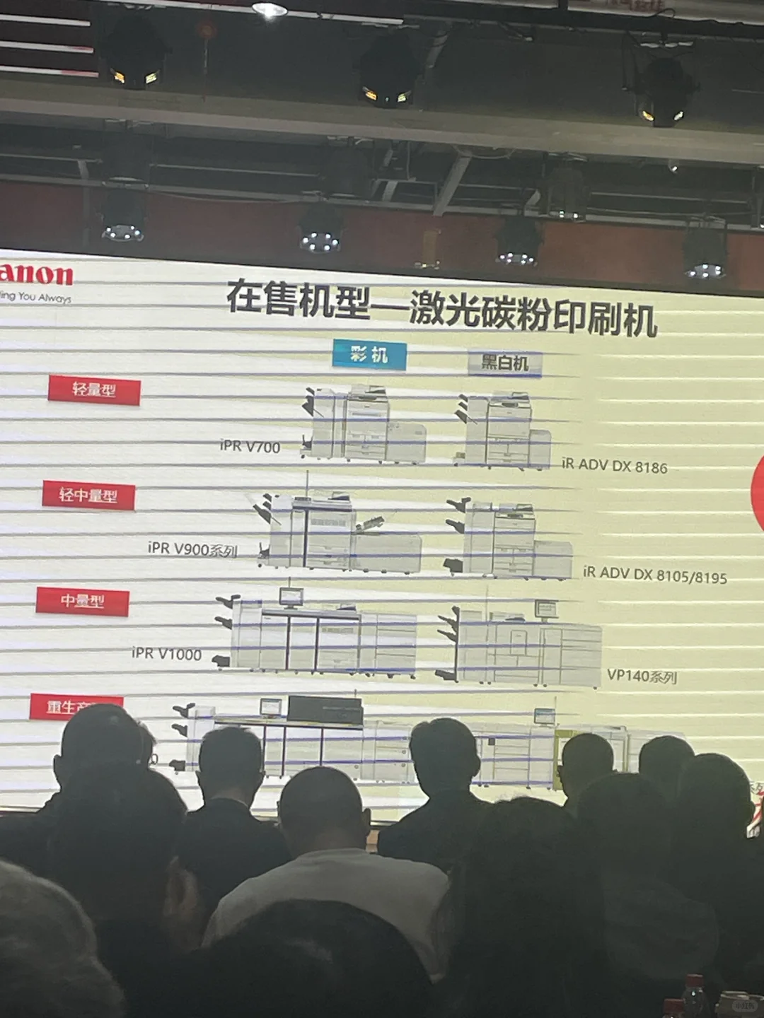 商用黑白打印机有段位，这个肯定是天花板了