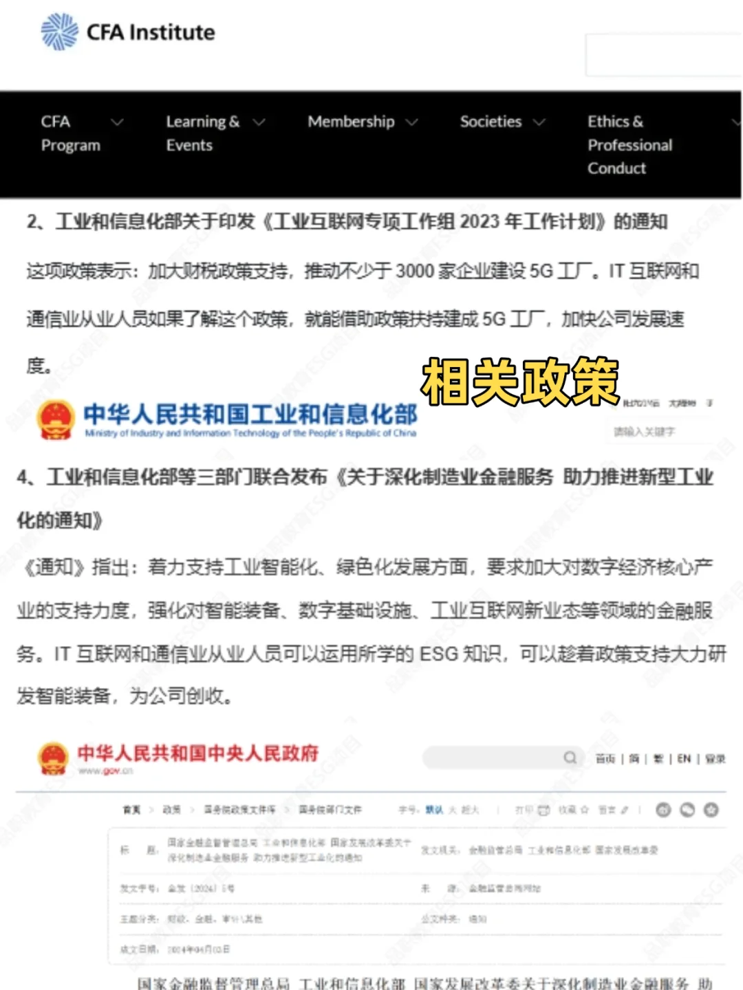 老天奶，通信专业这把赢麻了