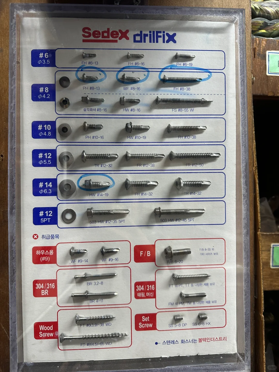 五金工具批发市场陪同参观??韩语商务翻译