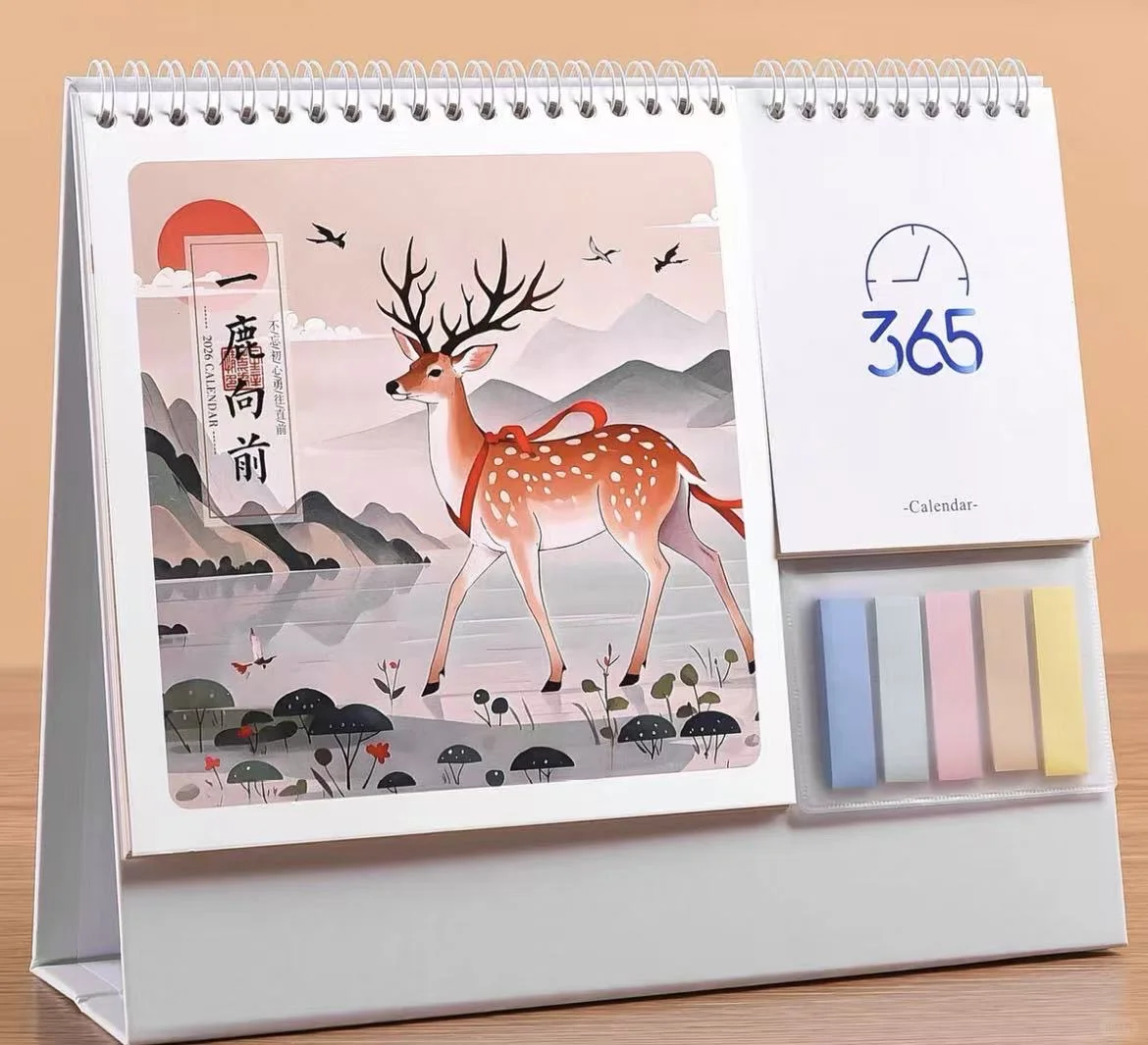 26年快到了，要送实验室台历了