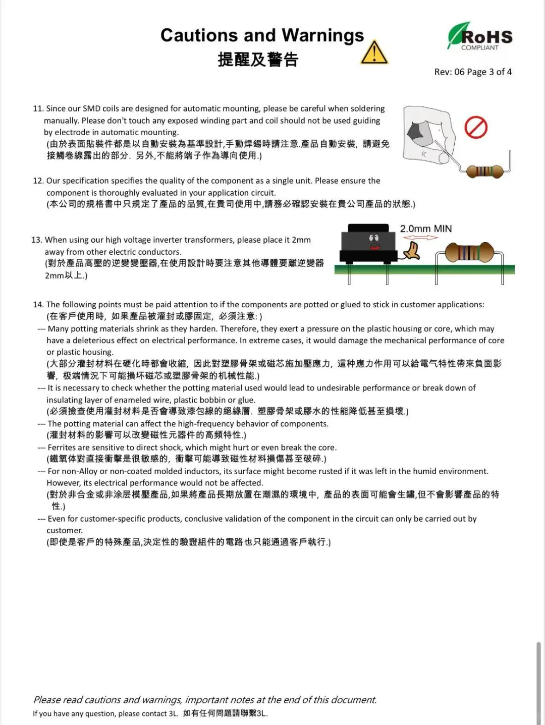 求变压器生产厂家