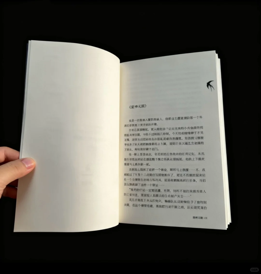 同人女狂喜!小批量同人本印刷宝藏店铺