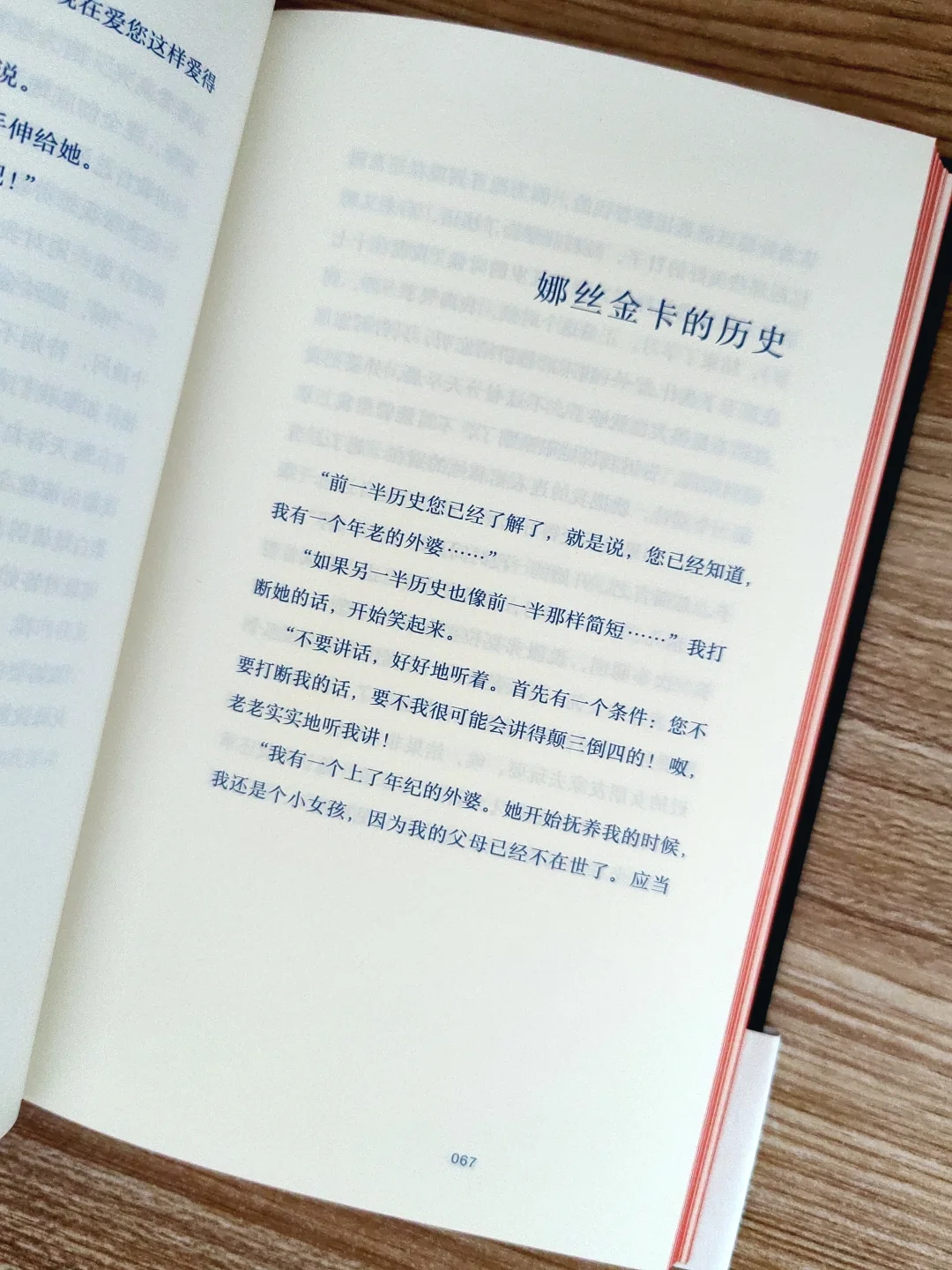 读陀思妥耶夫斯基,是灵魂深处的一场朝圣