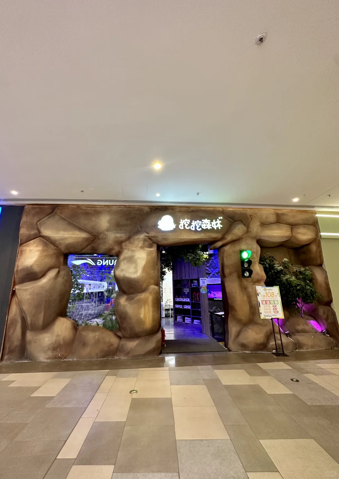 挖挖森林➡️ #专注力培养TOP1