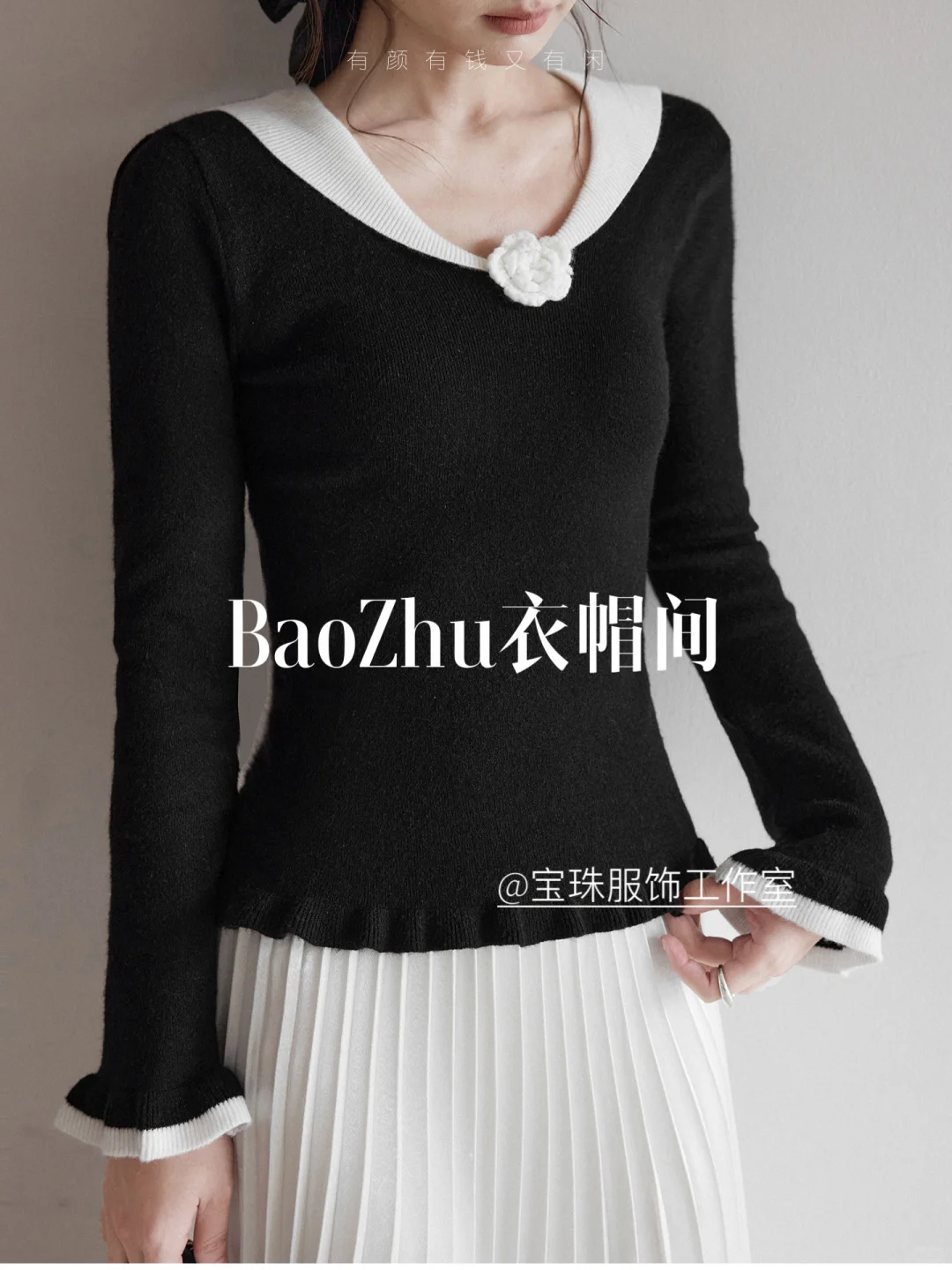 立体花朵修身针织衫秋季木耳边上衣