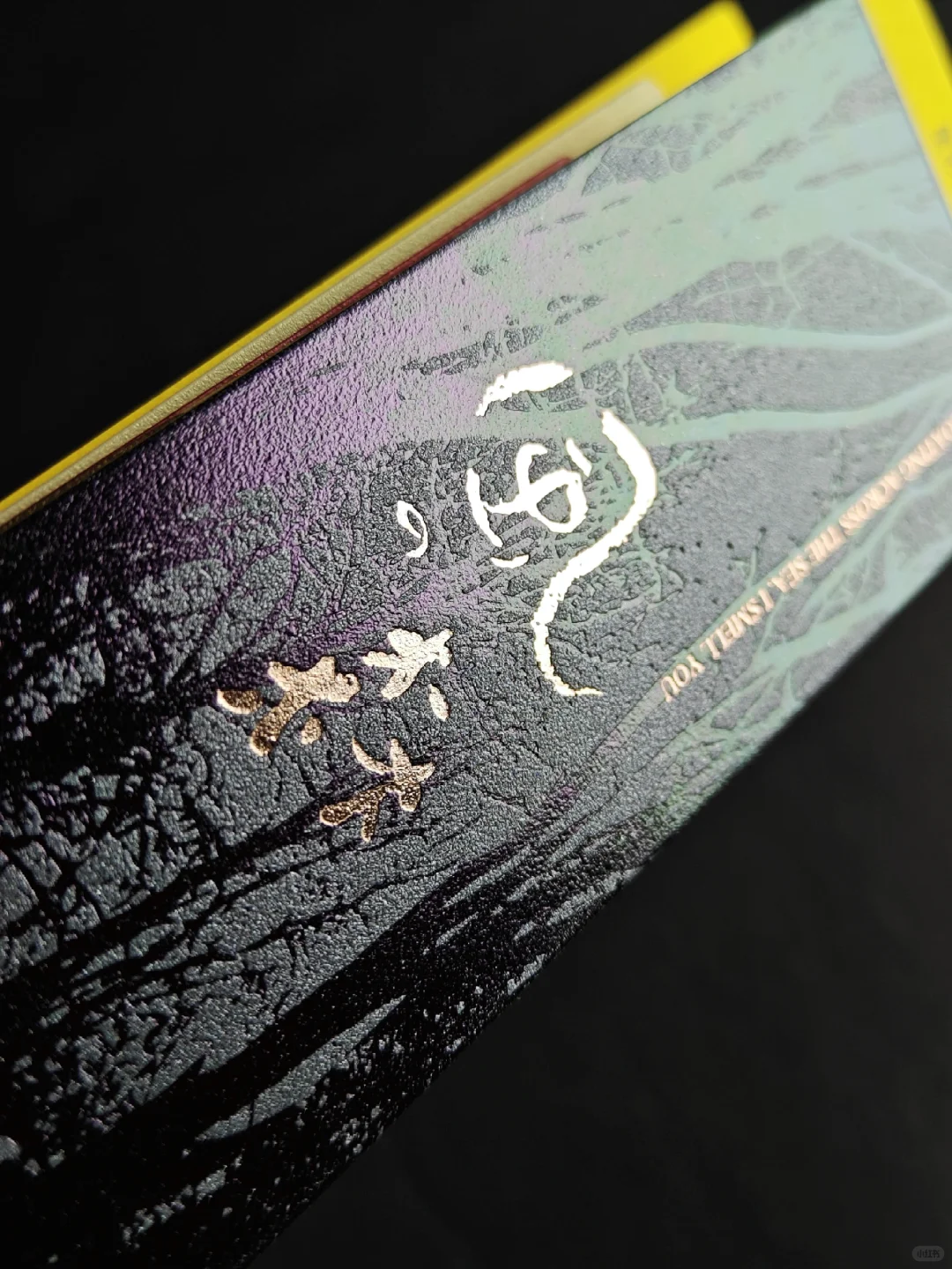 设计师怎么用珠光纸？工艺展示更直观｜星彩