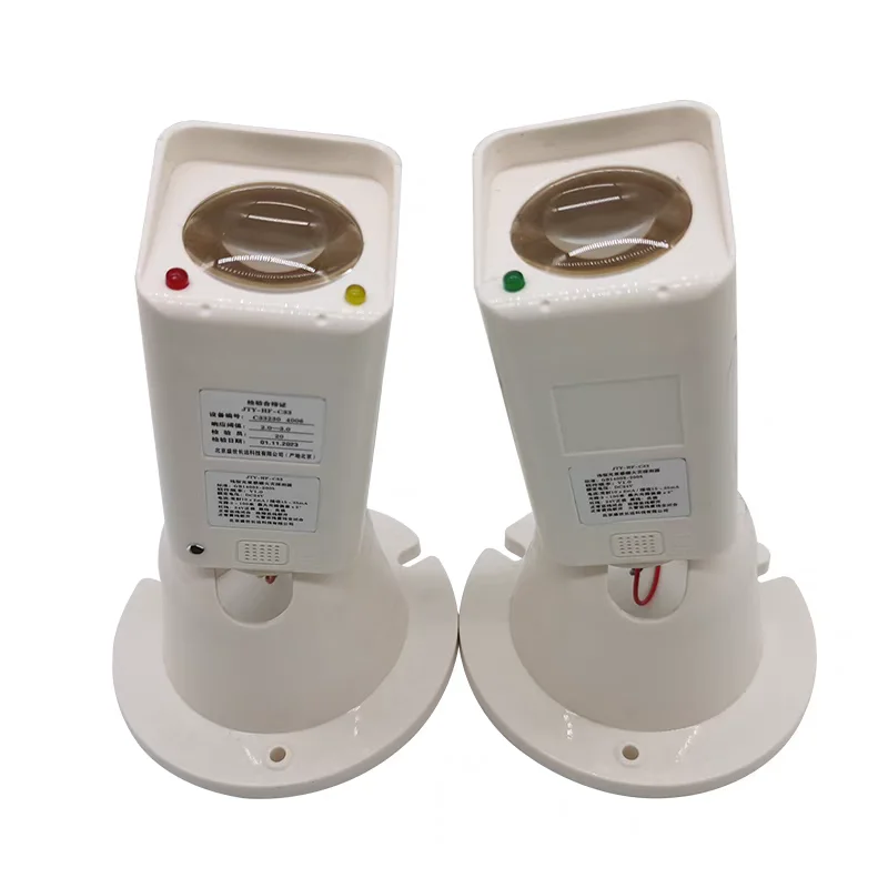 红外对射式感烟火灾探测器批发