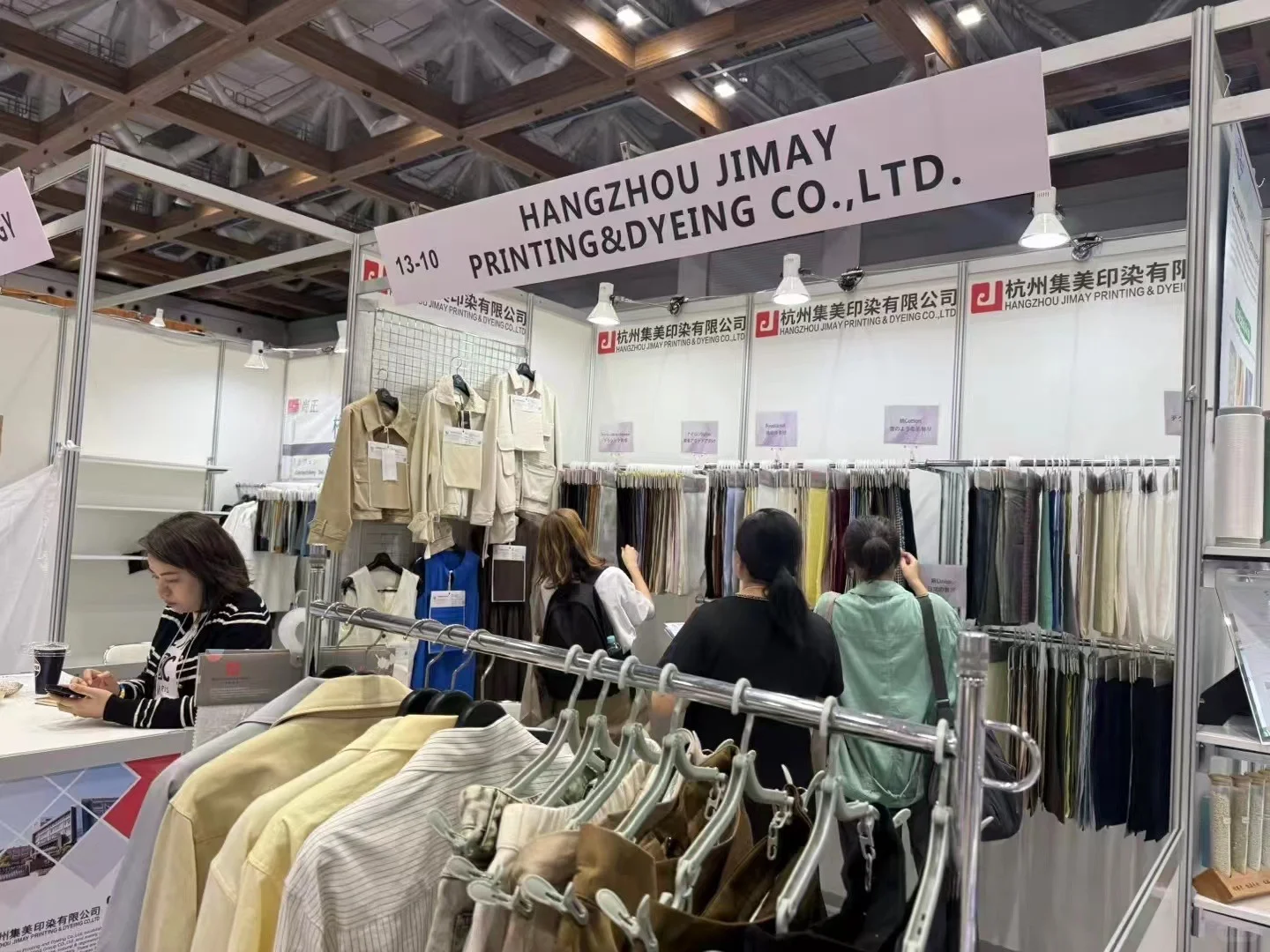 2026年日本大阪 亚洲纺织成衣展 AFF