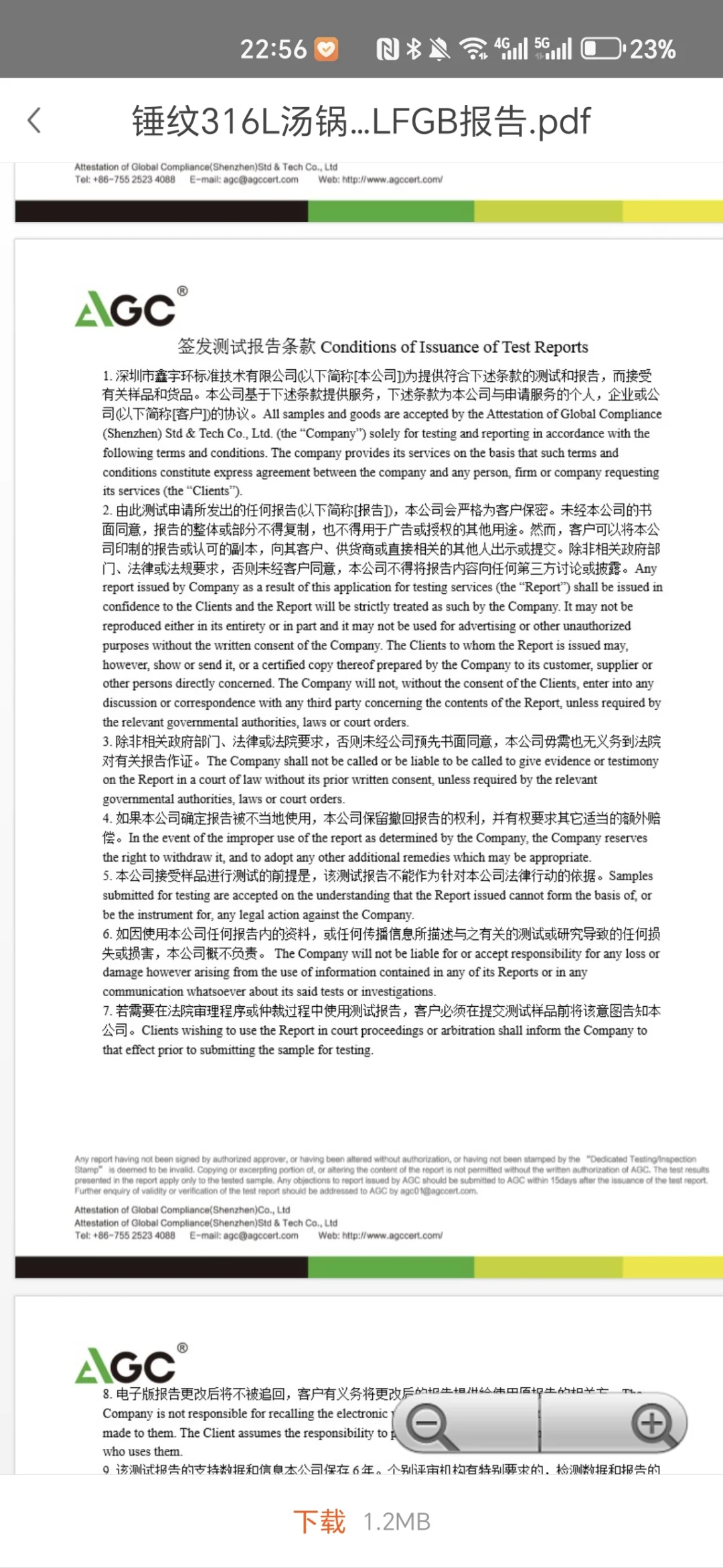 生生把自己逼成质检员