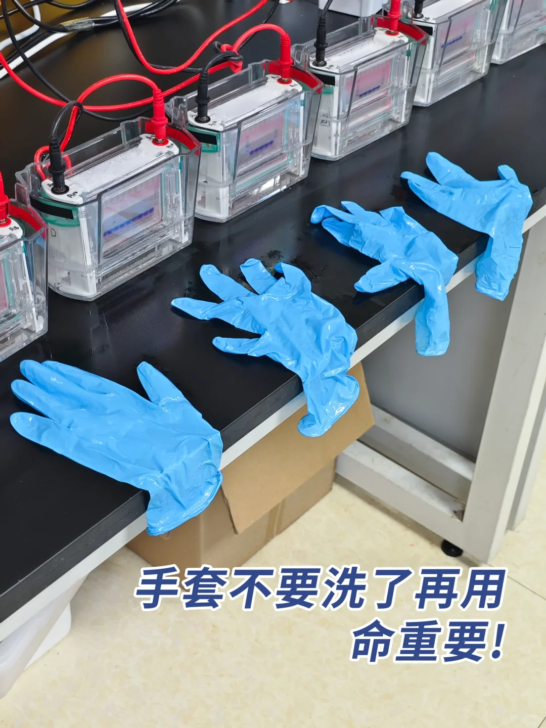 在实验室一定要小心的有毒试剂有哪些？