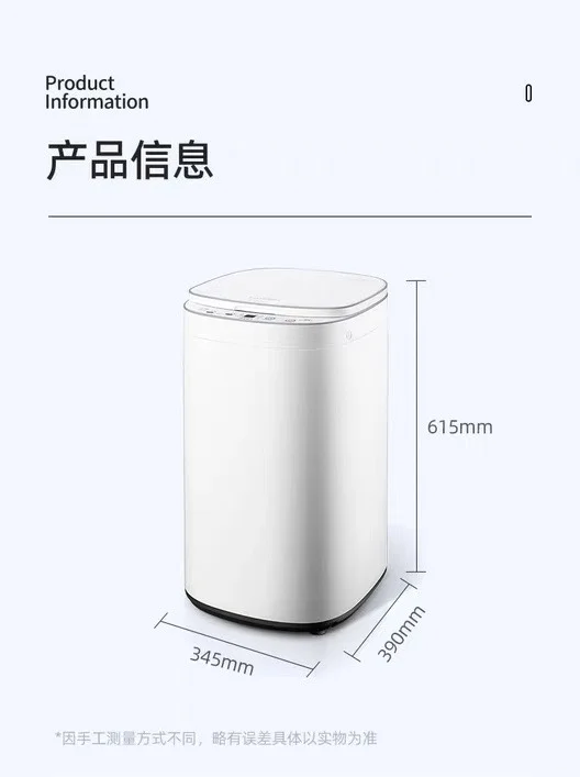 跟着小红书装上了全网最小婴儿洗衣机