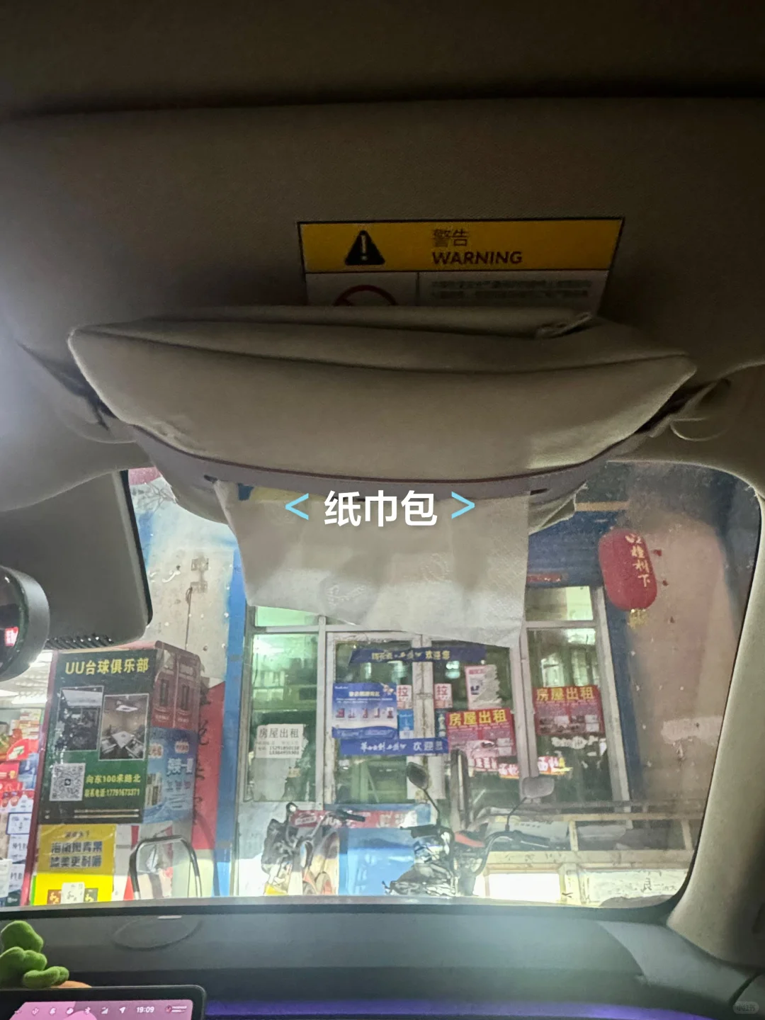 ?｜萤火虫官方购物分享（实用主义版）