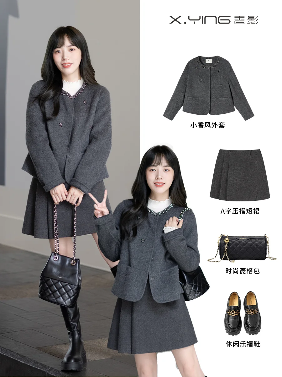 香影试衣间?蓝莓硬糖·小个子灰色系穿搭