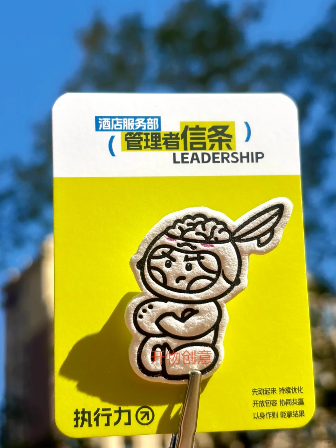 【进口沃尔德棉纸徽章｜900g的高级质感暴击】