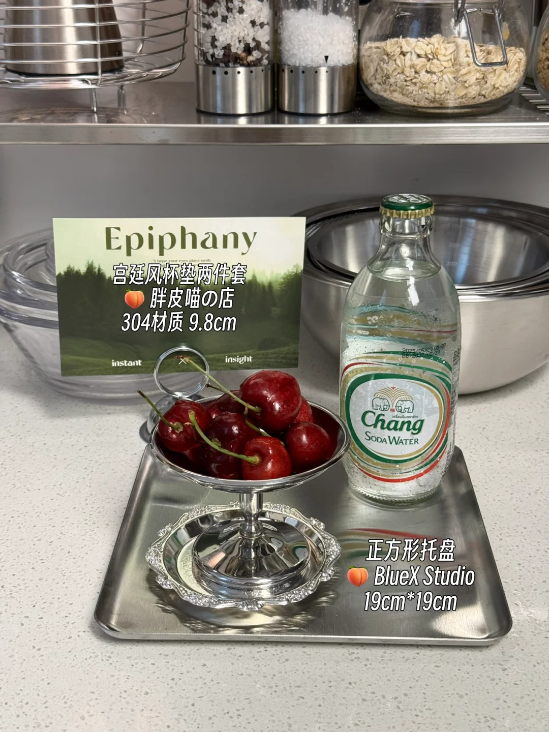 厨具好物? | 你们要的不锈钢清单来啦?