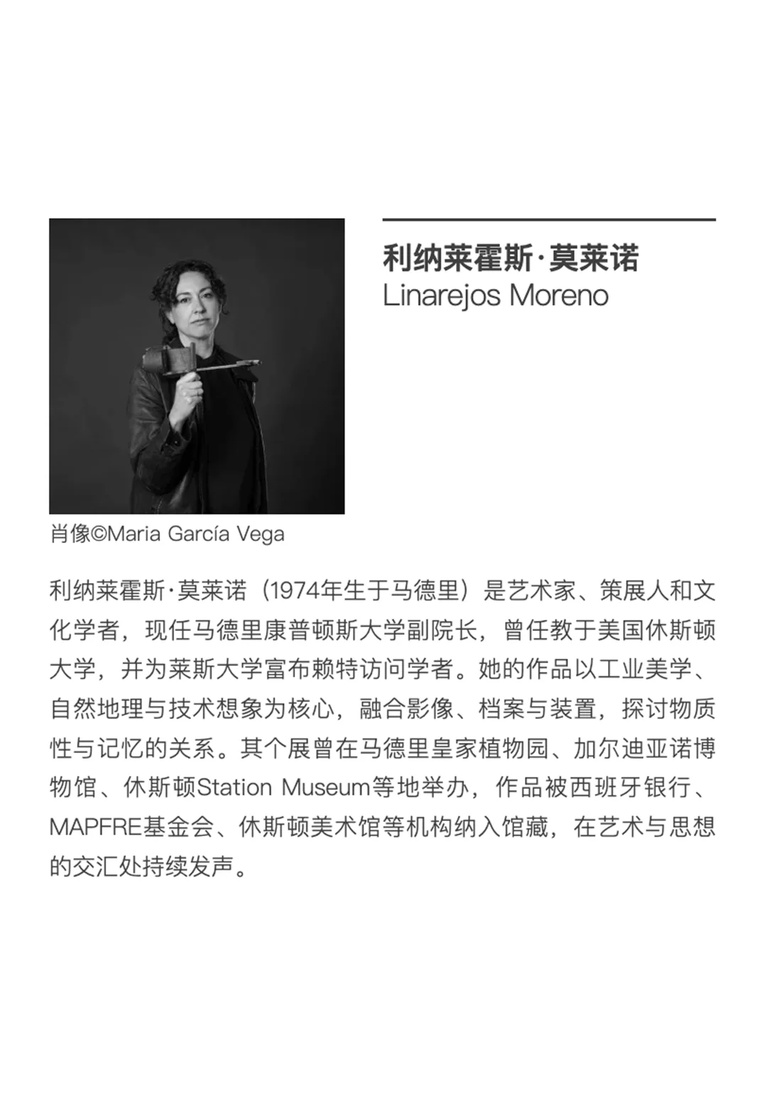 2025集美·阿尔勒专家见面会报名启动!