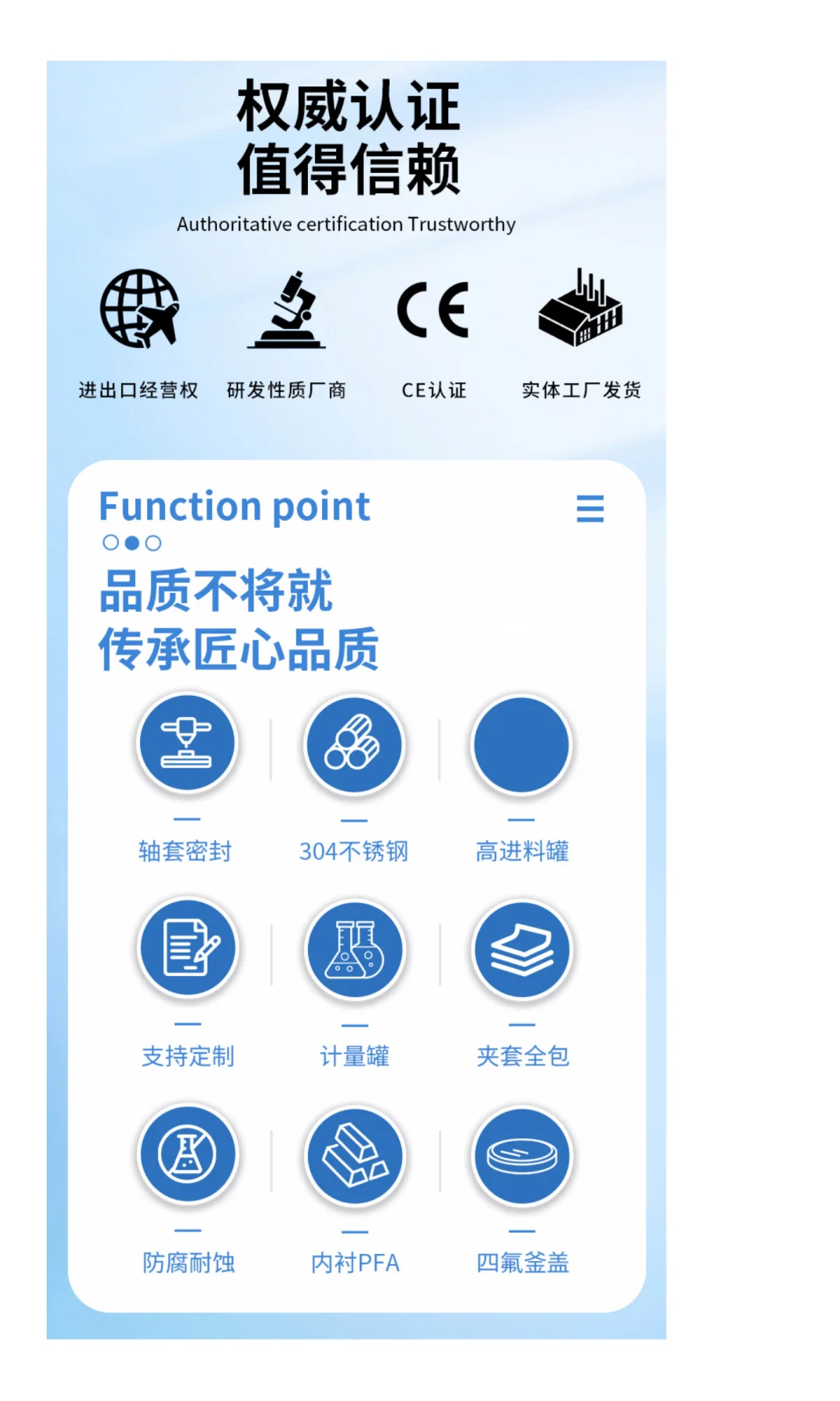 大框架高进料罐 防爆不锈钢固相釜——裂解