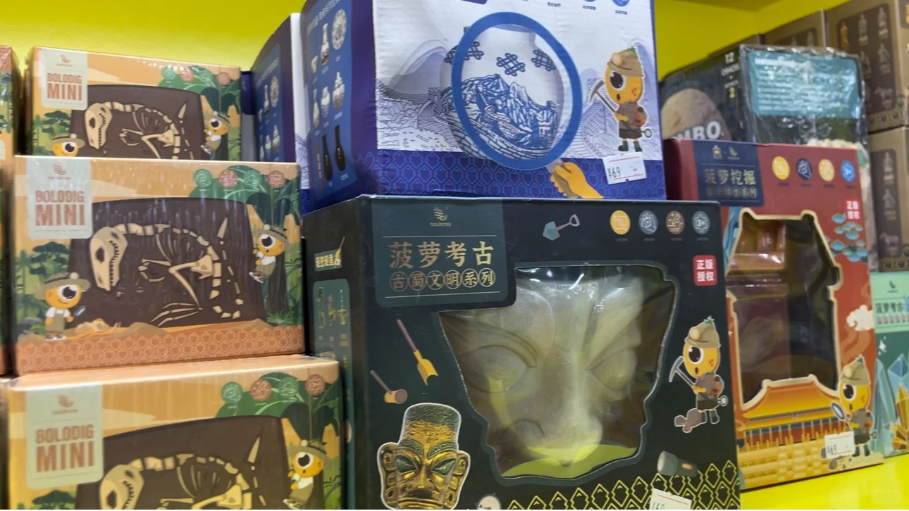 儿童乐园遇瓶颈,听劝改造 新增考古挖掘