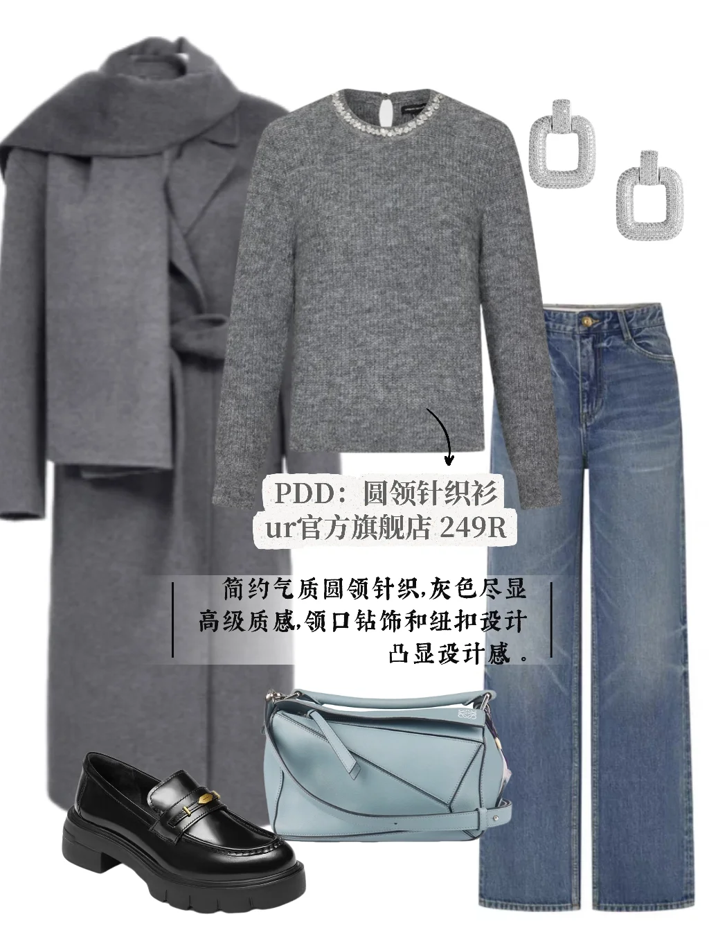 11月PDD?|挖到一些为⛄准备的漂亮毛衣