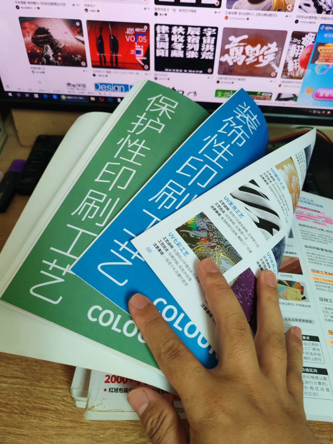 包装压纹工艺（纹理自己画么）