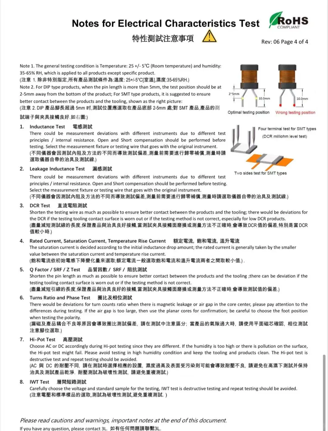 求变压器生产厂家
