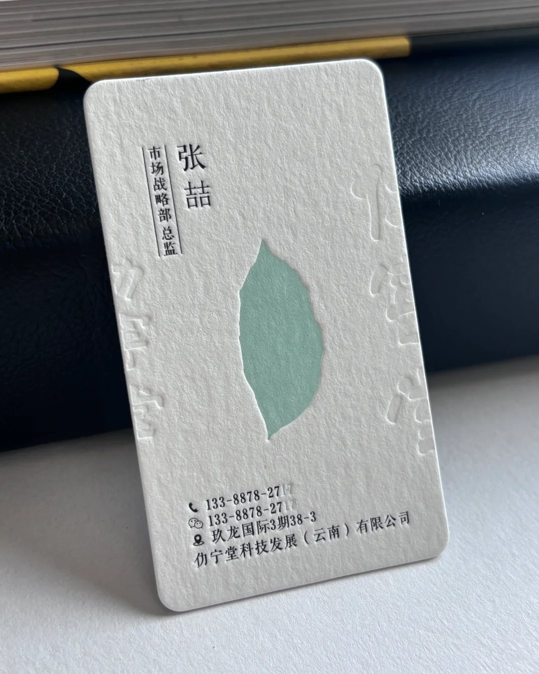 好纸配上好的设计，一如既往地专注名片印刷