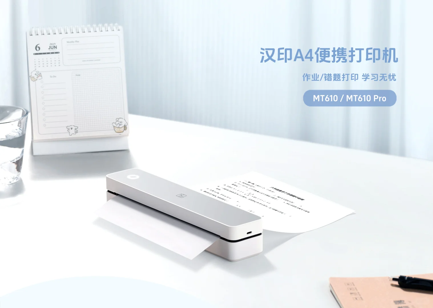 恭喜你中奖啦‼️汉印打印机免费送~