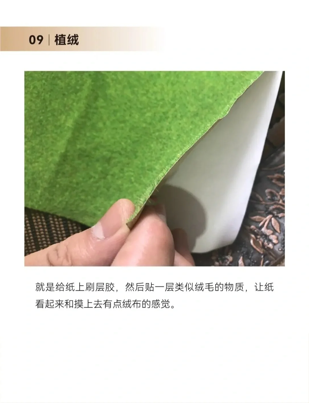 10种包装设计师常见印刷工艺