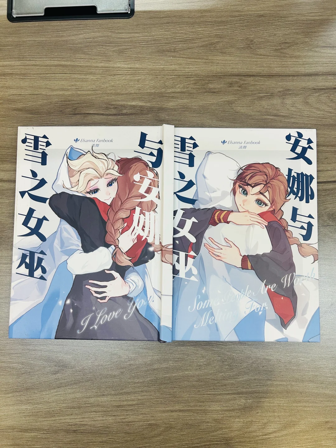 分享小批量同人本定制店铺