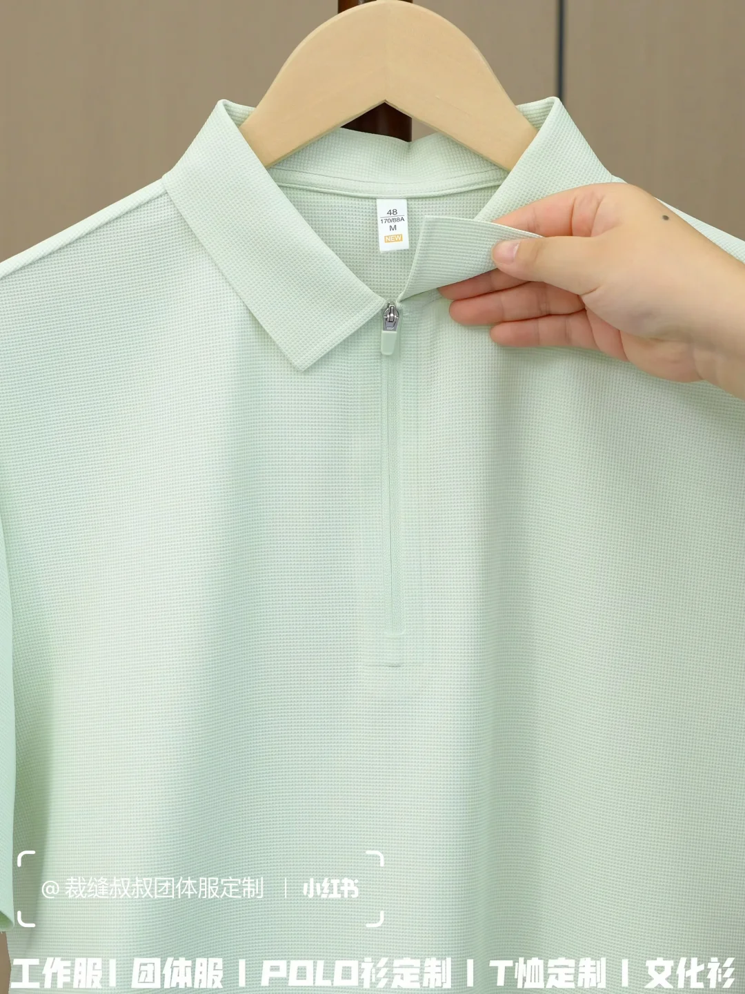 嫩芽绿?工作服！无痕工艺超舒服?