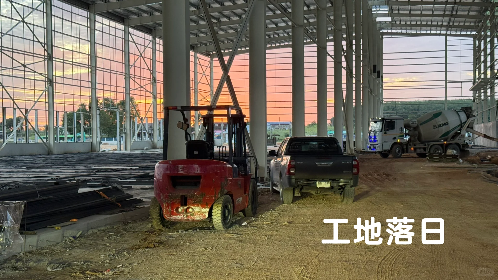 工地打杂,如何快速购买稀缺货!