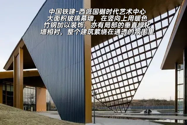 它到底是竹子还是钢！